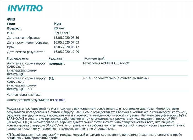 В какой момент вызывается result.php в обработчике платежа bitrix?