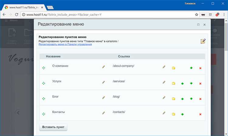 Проверьте версию Bitrix Virtual Appliance