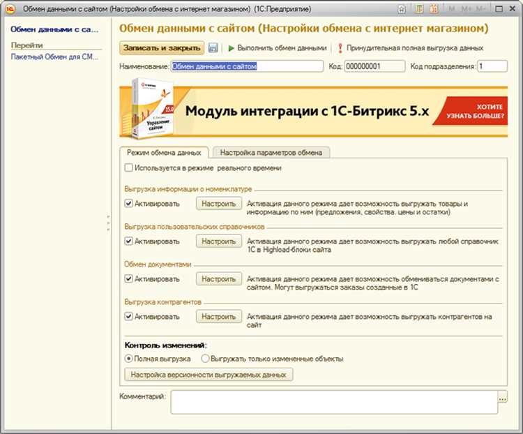 Отсутствие страны в выгрузке