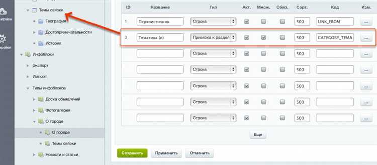 Вывести картинку связанного свойства в битриксе?