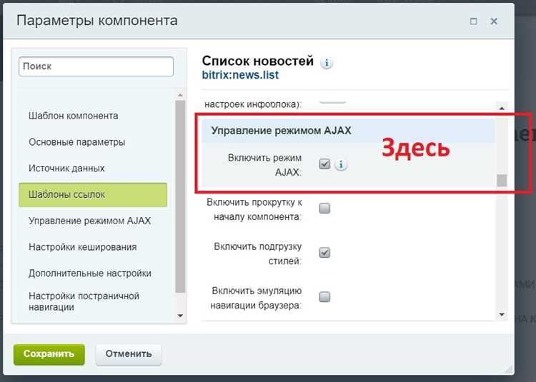 Вывод подкатегории вместе с потомками в верхнее меню на 1С bitrix?