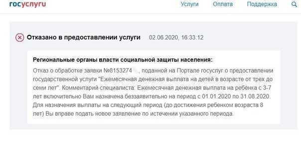 VmBitrix письма приходят через 40-50 минут в чем может быть проблема?