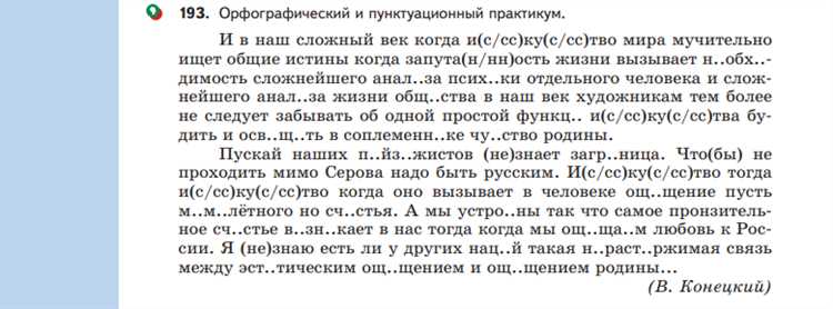 Недостаточные настройки фильтрации спама в VmBitrix могут вызывать задержку в доставке сообщений