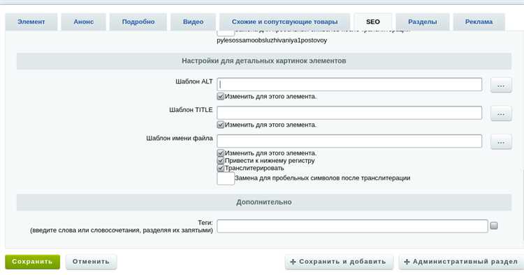 Вопрос по сео для страниц неактивных элементов в Битрикс?