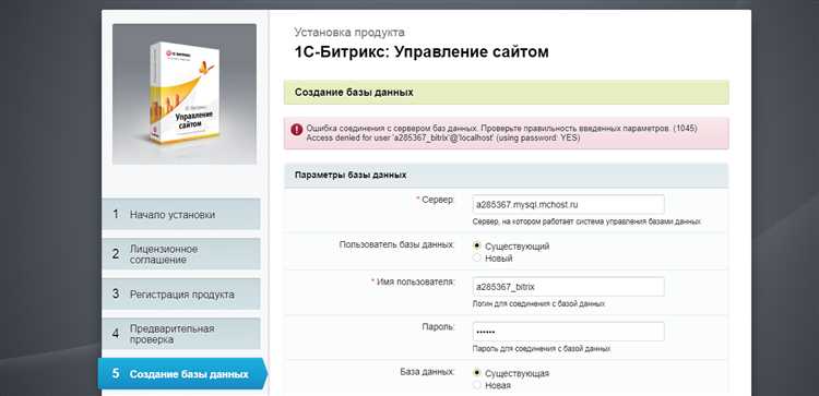 Возможен ли экспорт пользовательских полей из Битрикс в 1С?