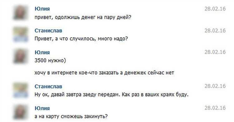 2. Незнакомые файлы и папки