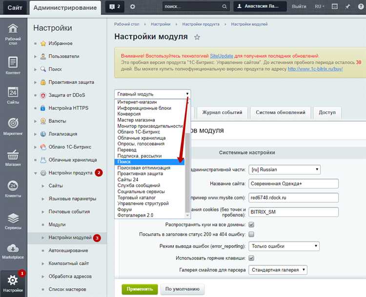Взломали сайт на битриксе или кто-то из своих подсуропил?