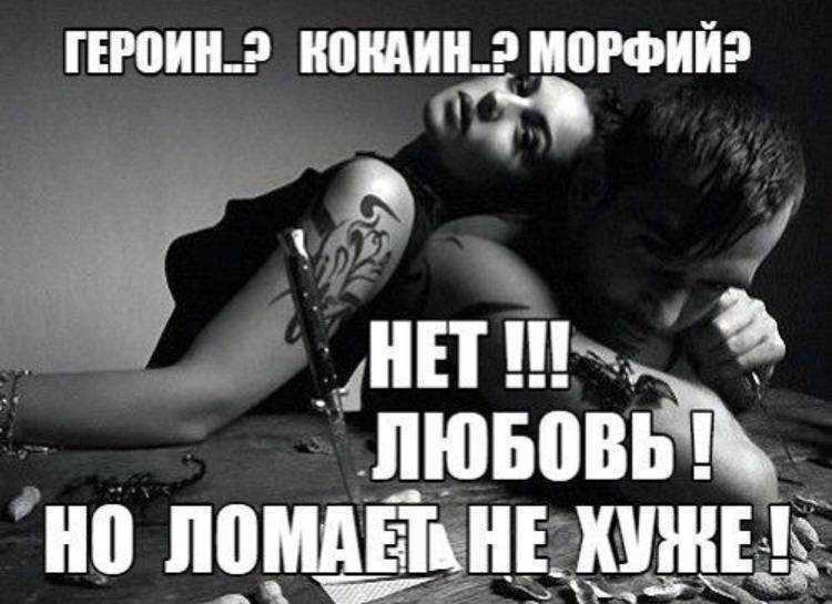 Когда все ломается в одно мгновение